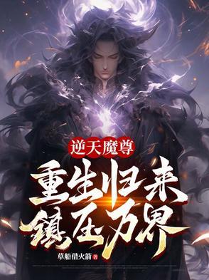 巨龙龙界笔趣阁