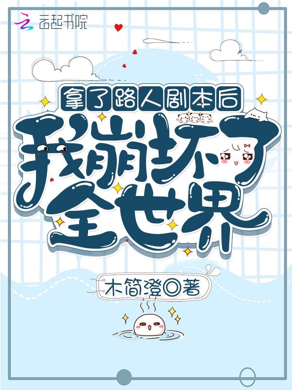 我若在你心上下一句