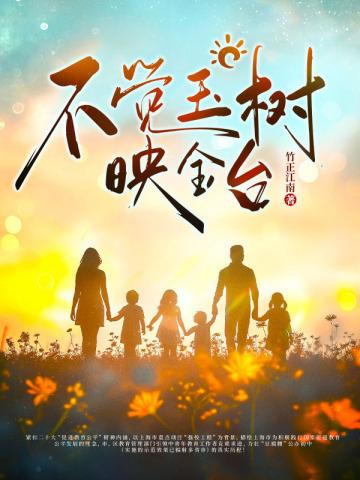 雾里青明开夜合