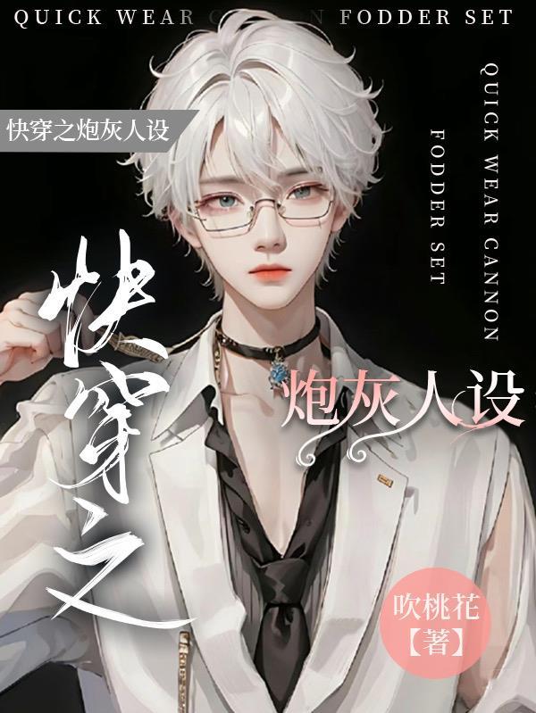你见过最毁三观的