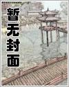 有那些让你毁三观的事