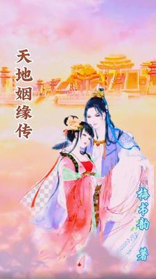 兰香缘txt百度