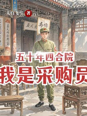 兰香缘讲的什么