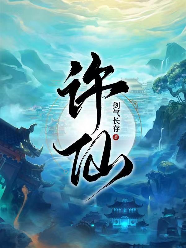 兰香缘完整版txt