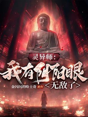 续命后