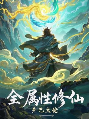 凤雏死后