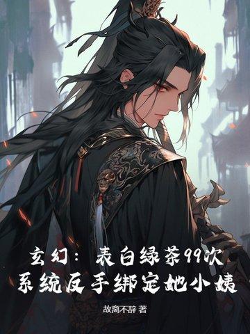 尖峰演员介绍