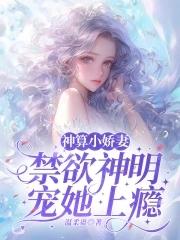 万千宠爱