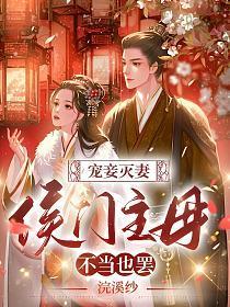 朕在狗血文存档保命月半时39