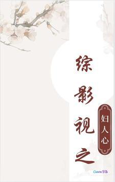 聆听阁里叹零丁剧本杀凶手