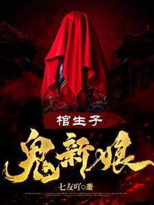聆听阁里叹伶仃花瓶数字原因