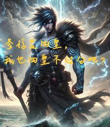 强行染指第24
