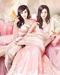 公主嗜我如蜜24