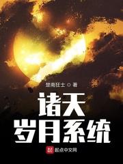 重生千金守则