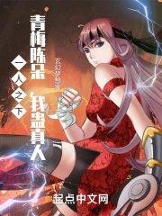 掌柜假娇媚 宝光相直免费阅读