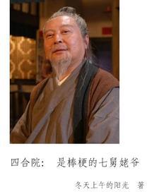 容先生今天又作yao了