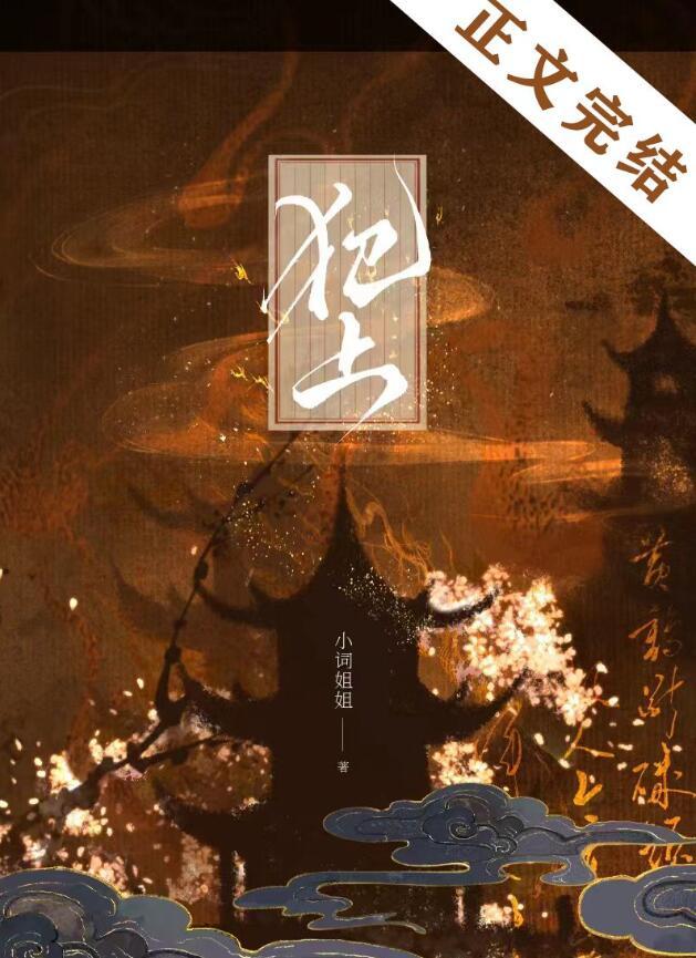 大唐腾飞之路 青岛可乐