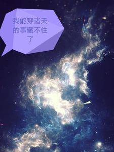 史上最霸气公主一言不合就开怼