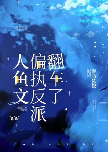 有编制! 作者静舟小妖免费阅读