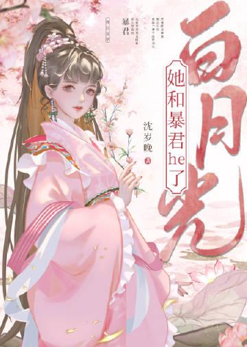 有编制!晋江