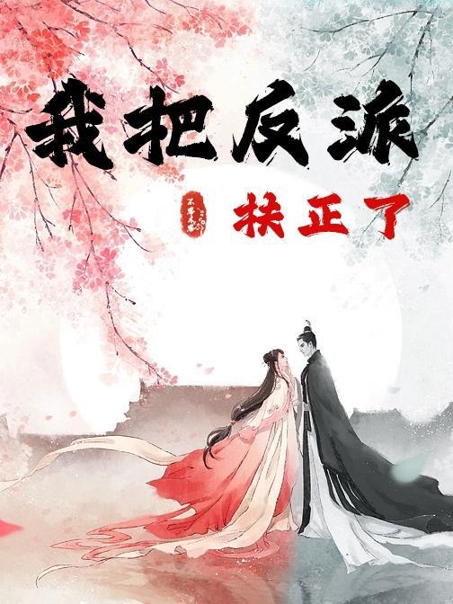 我竟然是龙