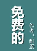 女儿一直不想结婚怎么办